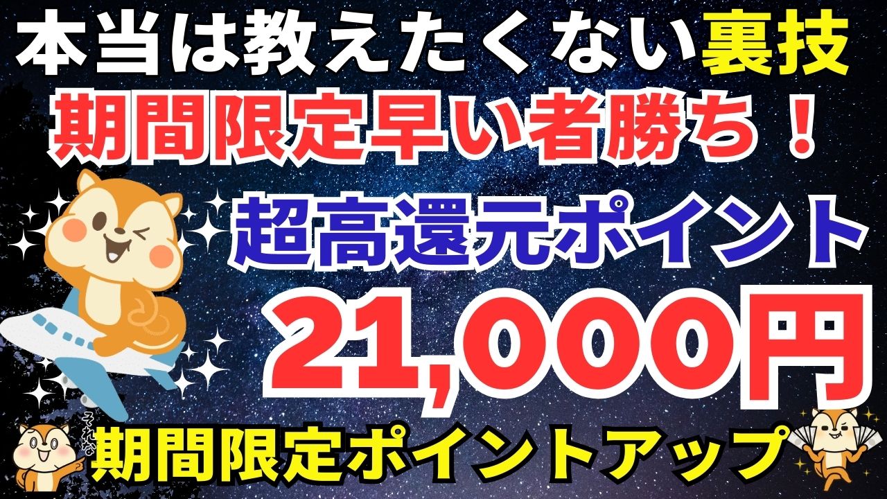 陸マイラー祭り