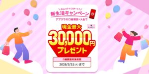 陸マイラー祭り