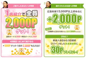 陸マイラー祭り