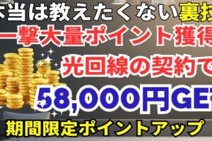 陸マイラー祭り