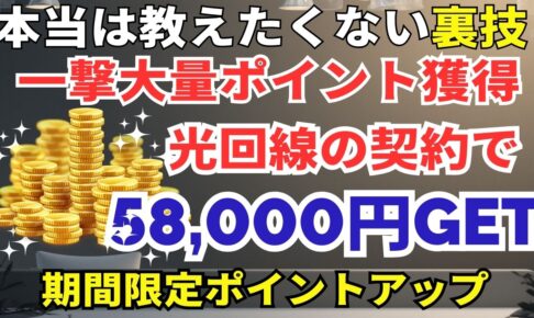 陸マイラー祭り