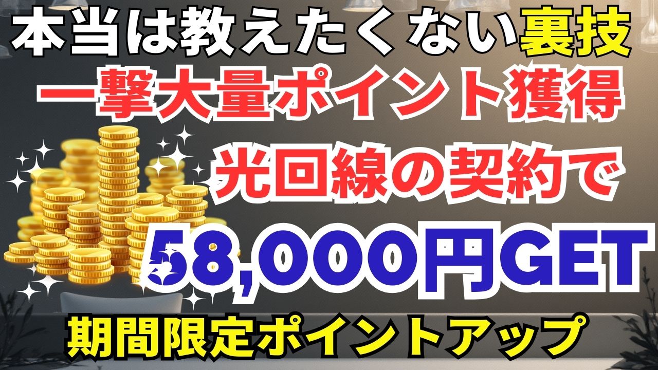 陸マイラー祭り