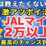 みんなのFX