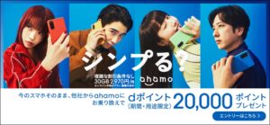 陸マイラー祭り