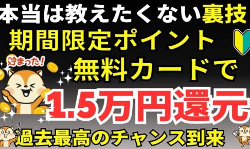 陸マイラー祭り