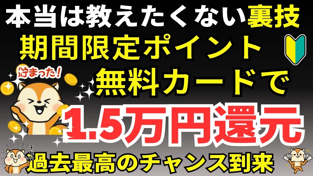 陸マイラー祭り