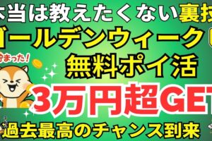 陸マイラー祭り