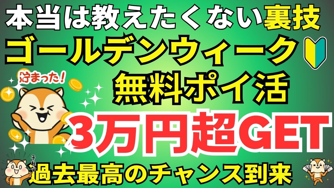 陸マイラー祭り