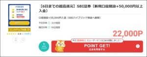 陸マイラー祭り
