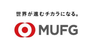三菱UFJ