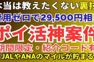 陸マイラー祭り