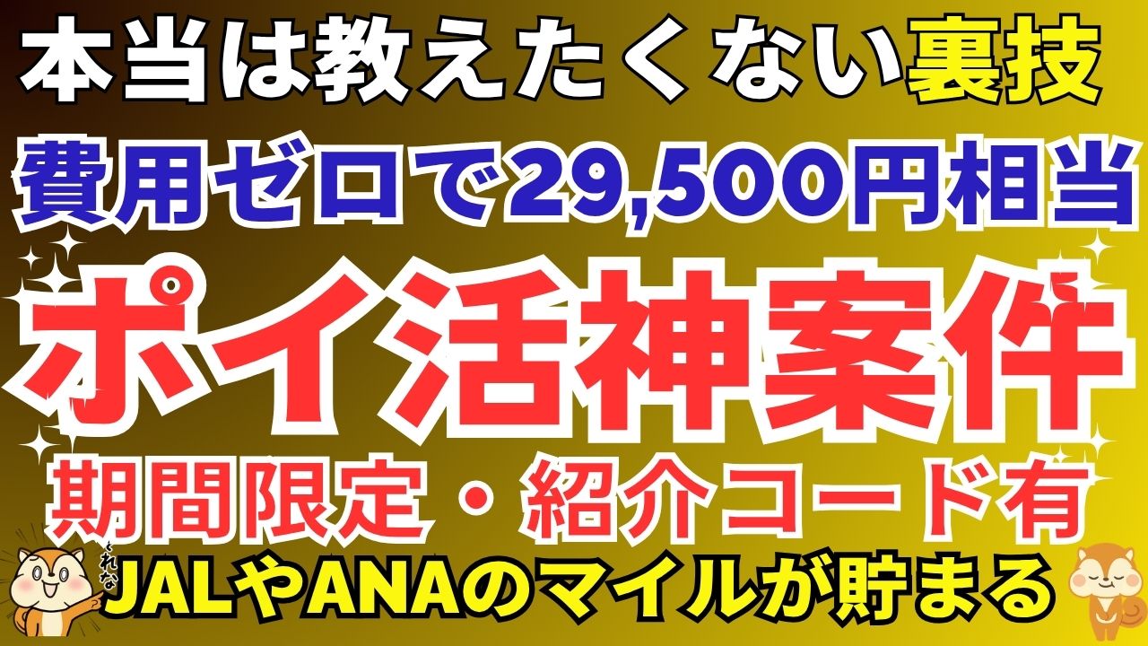 陸マイラー祭り