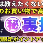 陸マイラー祭り