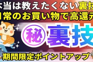 陸マイラー祭り
