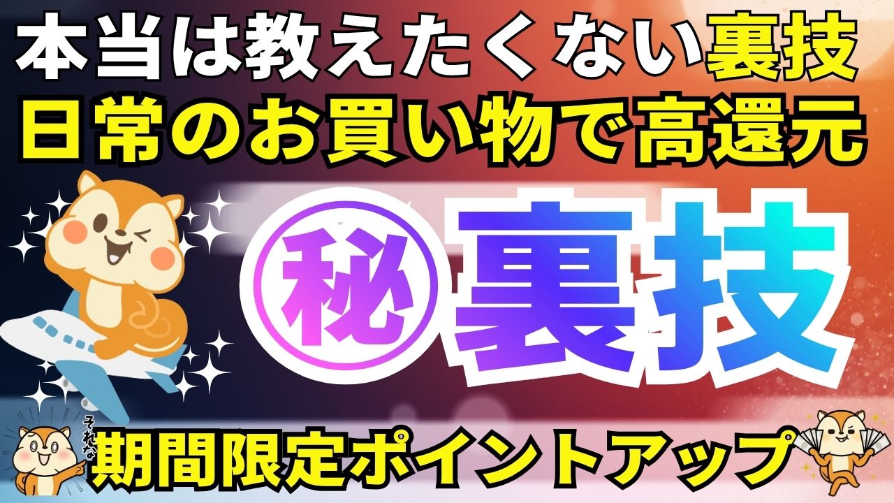 陸マイラー祭り
