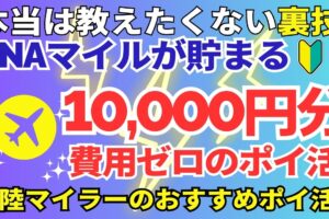 陸マイラー祭り
