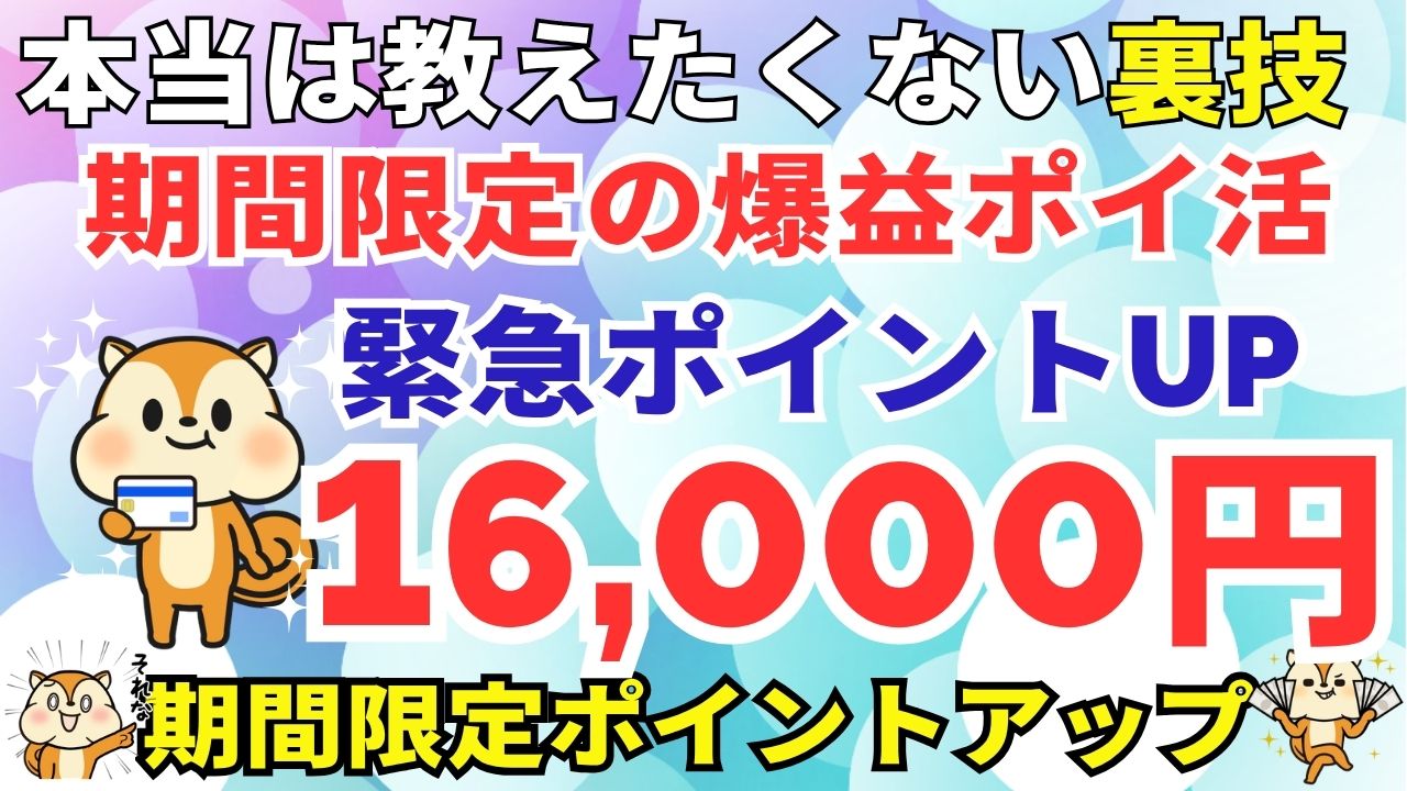 陸マイラー祭り