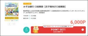 陸マイラー祭り